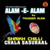 About Shaikh Chilli Chala Sasuraal Song